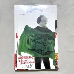 2025年最新】wind breaker 初版の人気アイテム - メルカリ