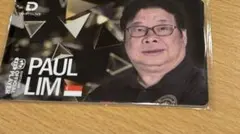 【超レア】ポール・リム　ダーツライブカード(おまけ有り！) 3_000000040031.jpg?1693218208