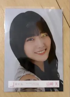 櫻坂46 山﨑天 生写真 ウエハース まとめ売り - メルカリ