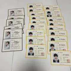 長尾謙杜 なにわ男子 カード 学生証 24枚セット