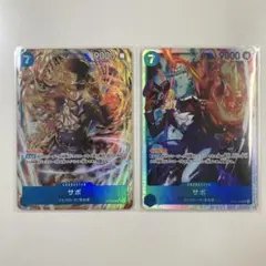 サボ　SR パラレル op15-046 神の島の冒険　2枚セット