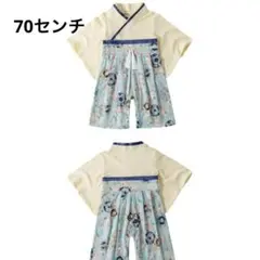 袴ロンパース　靴下付き　男の子　誕生日やお食い初め節句　70㎝