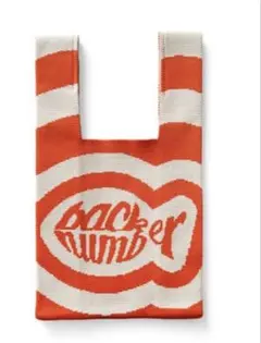 back number 2026 グッズ　ジャガードニットバッグ、キーホルダー back number 2026 グッズ ジャガードニットバッグ、キーホルダー