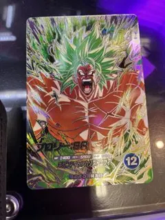 SDV8-SEC2 ブロリーBR ドラゴンボールスーパーダイバーズ