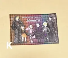 メダリスト カラオケの鉄人 特典 ポストカード