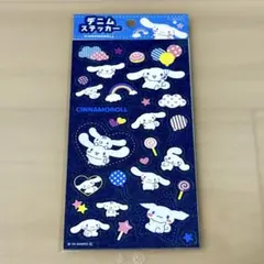 【新品・正規品】シナモロール　デニム ステッカー