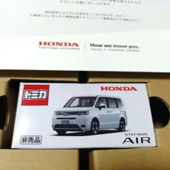 2025年最新】トミカステップワゴンairの人気アイテム - メルカリ