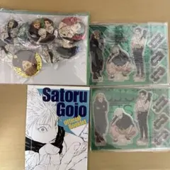 呪術廻戦 ジャンプGIGA 応募者全員サービス 缶バッジ アクリルスタンド