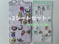 m*迎様 ◼︎ちいかわ◼︎シール◼︎2シートセット◼︎一部使用済み◼︎おまけシー