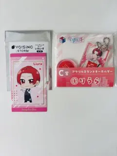 いれいす りうら グッズ