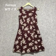 美品☆Feroux ジャガード花柄　ワンピース　ドレス　結婚式　二次会　編み上げ