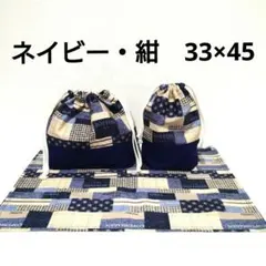 ハンドメイド　ランチマット　お弁当袋　コップ袋　入園　入学　男の子　星　ブルー