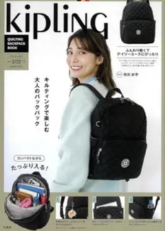 Kipling キルティングリュック ブラック