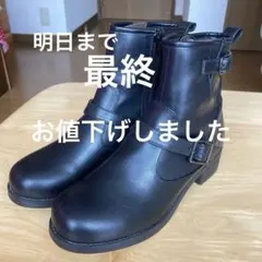 新品、未使用品、黒 エンジニアブーツ24㎝