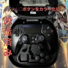 DualSense Edge ワイヤレスコントローラー ブラック 改装品
