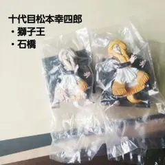 十代目松本幸四郎 襲名記念フィギュア 全5種セット 18個 海洋堂 - メルカリ