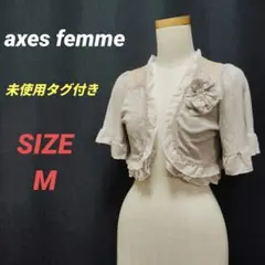 ✨️未使用✨️ アクシーズファム　レーシーバックデザインボレロ　ラメ　フリル　M