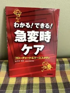 Item thumbnail for item 1f2a90e3-e600-448a-9f14-22939a040ab4