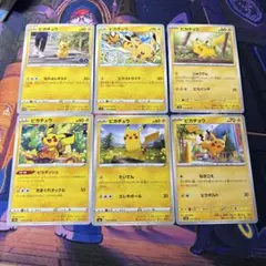 ポケモンカード ピカチュウ まとめ売り