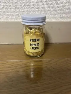 料理用金箔 切り廻し 石川県 金沢 日動食品 - メルカリ