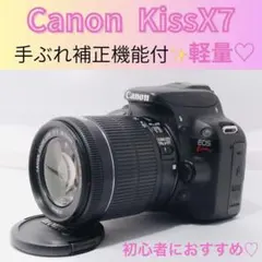✨初心者お勧め✨Canon eos kiss X7 手ぶれ補正レンズ付き♪❤ - メルカリ