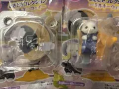 シルバニア/ミルキーウェイ/ほしぞらネコ/ラテネコ/小さい赤ちゃん