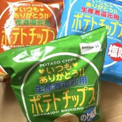 J.ノリツグ 揚げないポテトチップス 柚子胡椒風味 12袋入り ポテチ