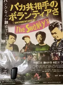 2025年最新】Swankys ポスターの人気アイテム - メルカリ