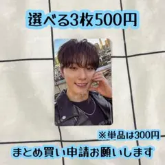 membership kit ディノ　メンシプ