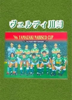 Ｊリーグ　ヴェルディ　三浦知良　ビスマルク　三浦泰年　Jカード BBM エポック