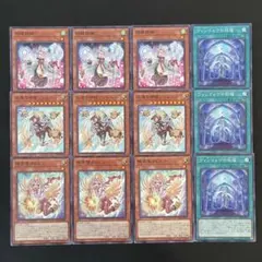 高田裕介様 リクエスト 2点 まとめ商品