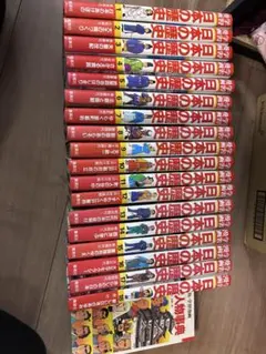 集英社版 学習漫画 日本の歴史 全18巻＋人物事典セット