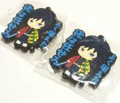 義勇 ラバスト 二点