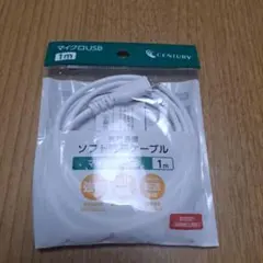 CENTURY マイクロUSB充電ケーブル 1m