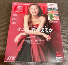2026年最新】三浦春馬雑誌の人気アイテム - メルカリ