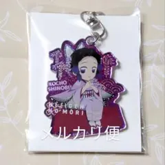 鬼滅の刃 ニジゲンノモリ ネオンアクリルキーホルダー 胡蝶しのぶ