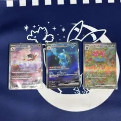 リザードンex SAR SV2a ポケモンカード151 201/165