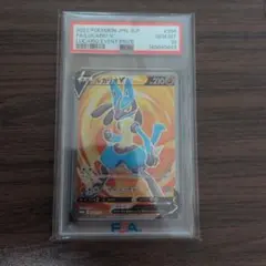2026年最新】ルカリオv psa10の人気アイテム - メルカリ