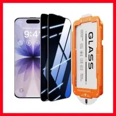 iphone 17 ガラスフィルム 覗き見防止 2枚セット
