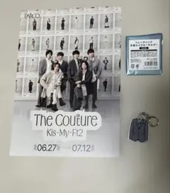 KiS.-My-Ft2 衣装展 舞祭組キーホルダーパンフレット付きのサムネイル