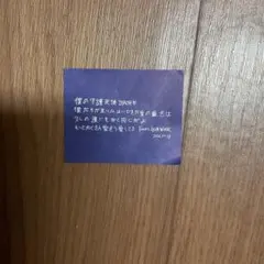 Item thumbnail for item b0932b49-004d-40b4-86fb-3ac424db02a5