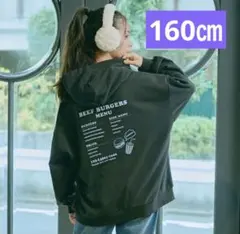 Lovetoxic 新品タグ付き カフェ刺しゅうパーカ　160㎝