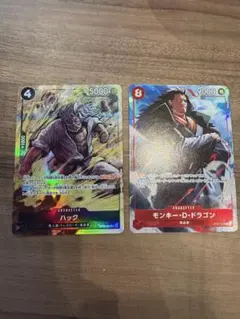 ハック ドラゴン　プロモーションパックEX Vol.3