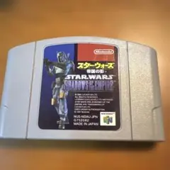 STAR WARS: SHADOWS OF THE EMPIRE N64