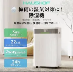 定価32万超⭐︎HESTAヘスタ⭐︎空気清浄機 高級モデル PM2.5対応 60畳
