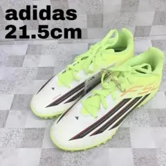 アディダス F50 CLUB TF J サッカーシューズ 21.5cm 106のサムネイル