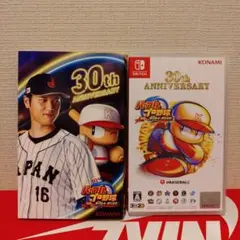 パワフルプロ野球2024-2025