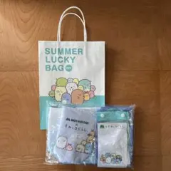 モスバーガーＸすみっこぐらし　サマーラッキーバッグ2023