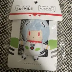 エヴァンゲリオン フィンガーマスコット パペラ レイ