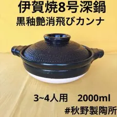 Item thumbnail for item 5b73d694-f414-4de0-95d4-665377b04f19